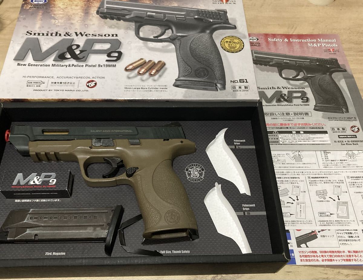 2026年最新】Yahoo!オークション -マルイ m&p 9 vカスタムの中古品
