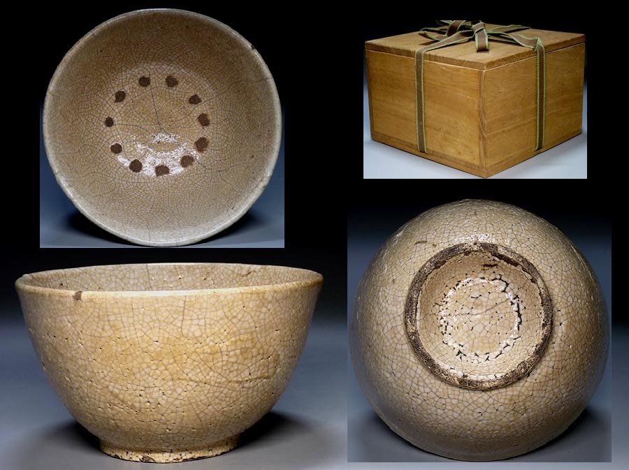 2026年最新】Yahoo!オークション -御本茶碗の中古品・新品・未使用品一覧
