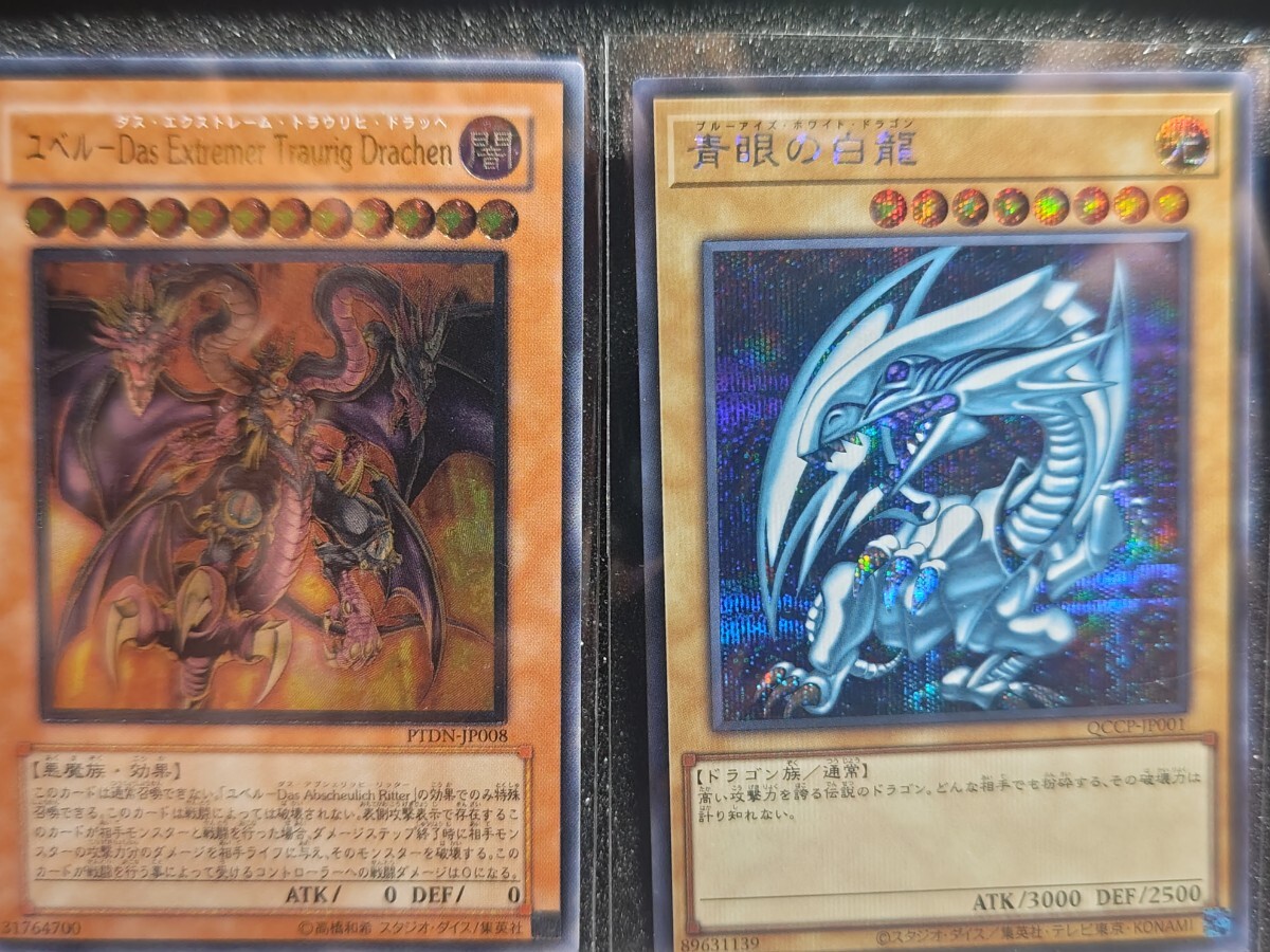 2026年最新】Yahoo!オークション -レリーフ ブルーアイズの中古品