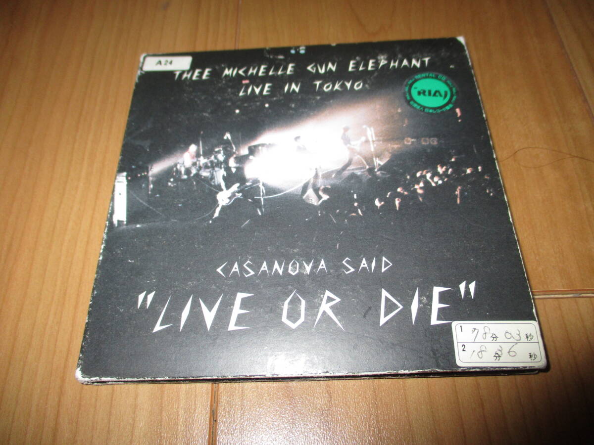Yahoo!オークション -「ミッシェルガンエレファント thee live」(Thee