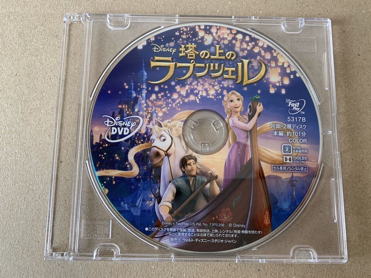 2026年最新】Yahoo!オークション - ディズニー(映画 DVD)の中古品