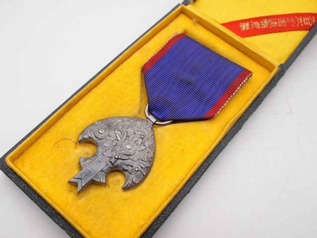 Yahoo!オークション -「満州皇帝訪日記念章」の落札相場・落札価格