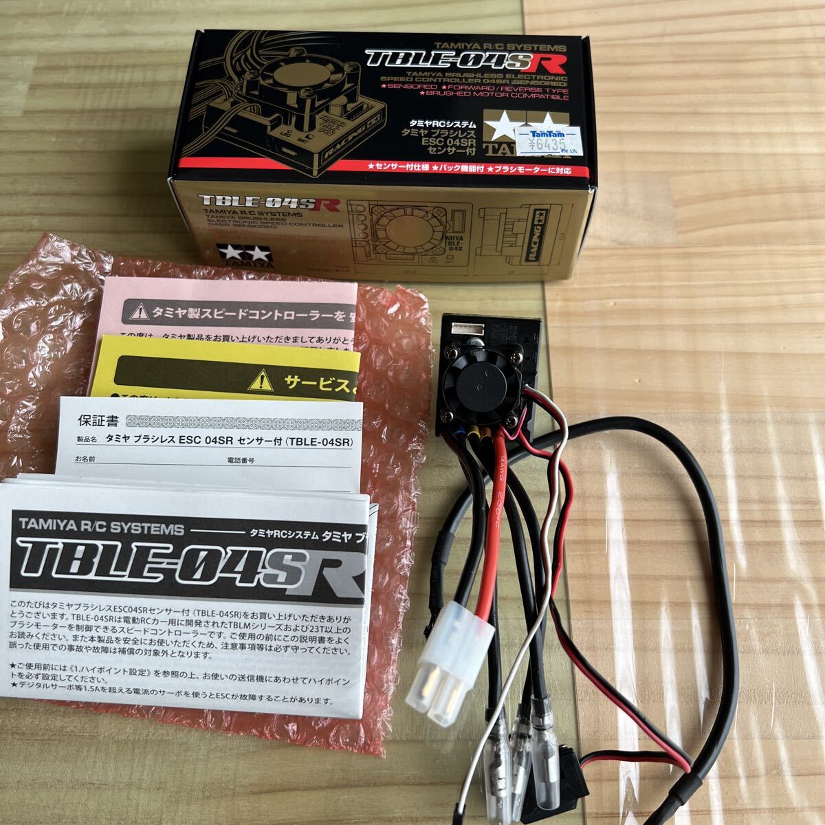 2026年最新】Yahoo!オークション -タミヤ 04srの中古品・新品・未使用