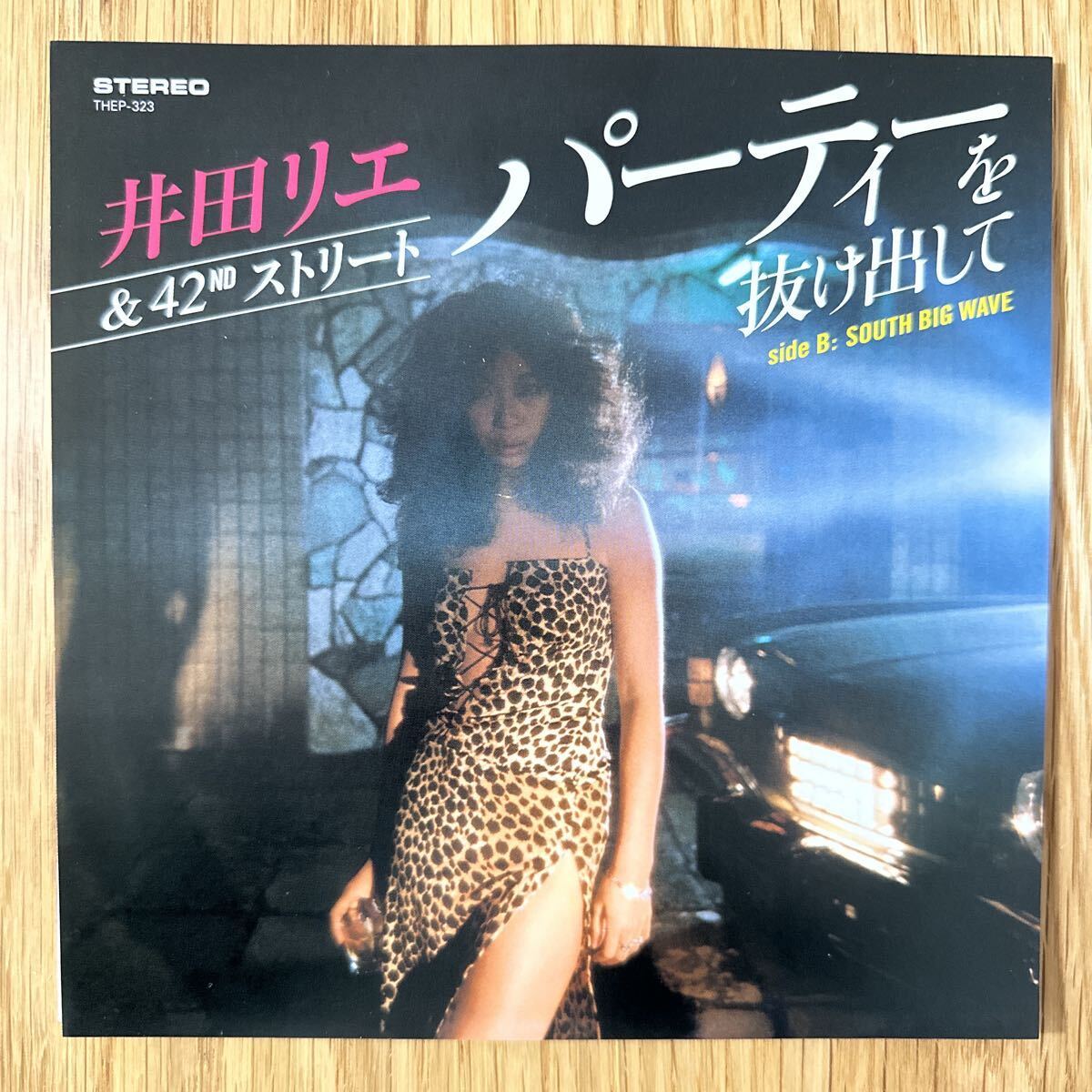 2026年最新】Yahoo!オークション -井田リエの中古品・新品・未使用品一覧