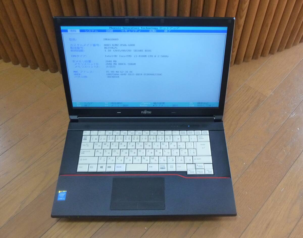 2026年最新】Yahoo!オークション -fujitsu lifebook ジャンクの中古品