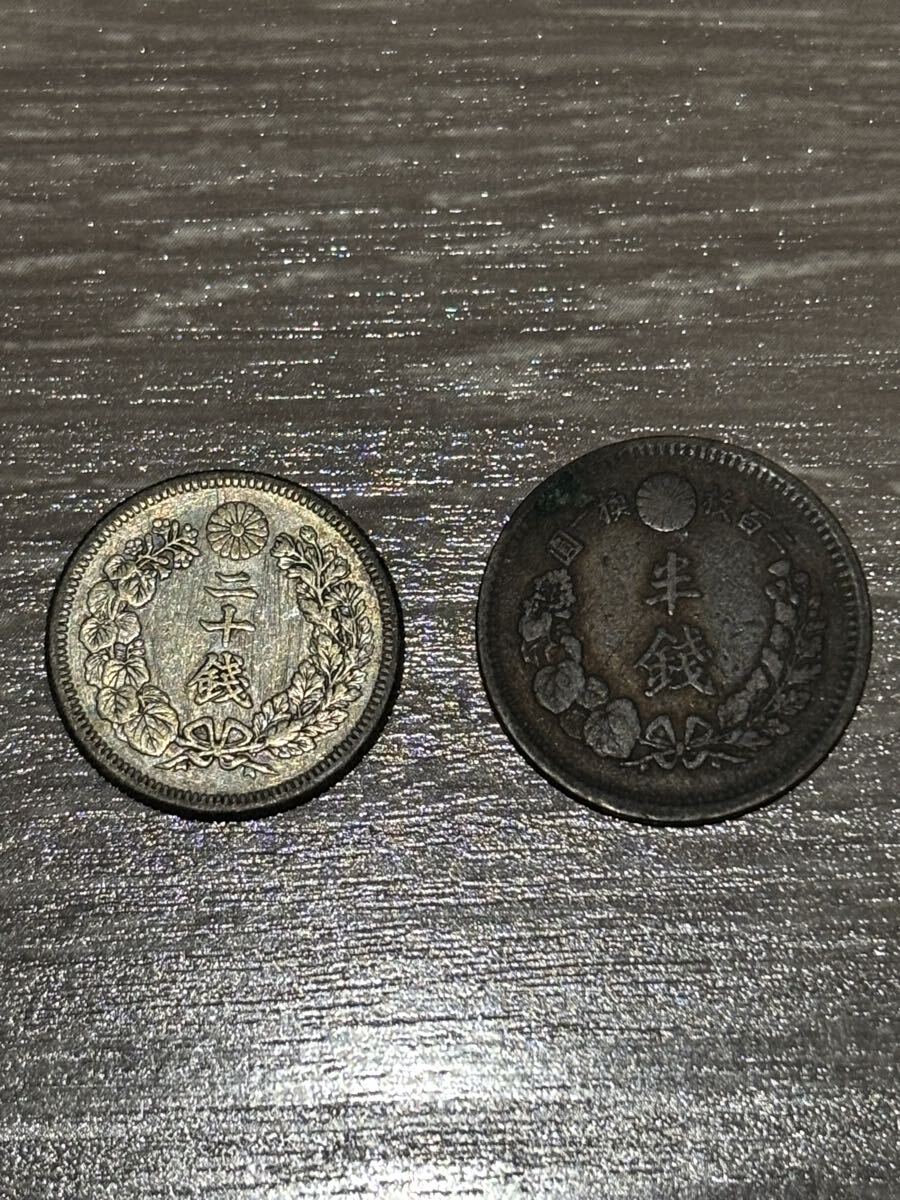 Yahoo!オークション - 「竜2銭銅貨」硬貨 (貨幣) の落札相場・落札価格