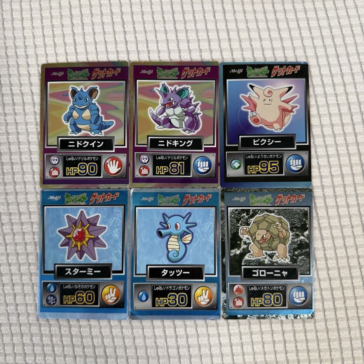 Yahoo!オークション -「ポケモン ゲットカード 明治」の落札相場・落札価格