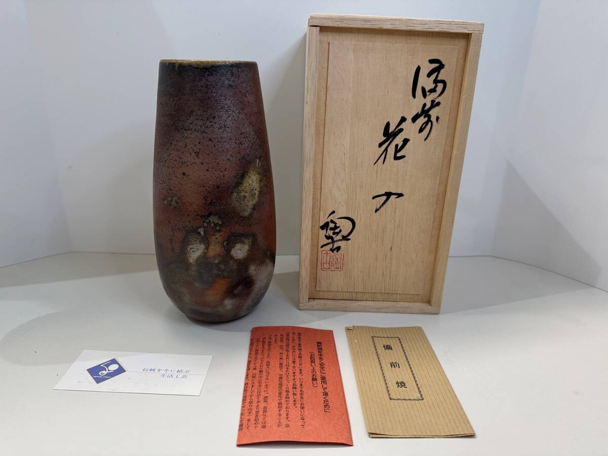 Yahoo!オークション -「小西陶古」の落札相場・落札価格