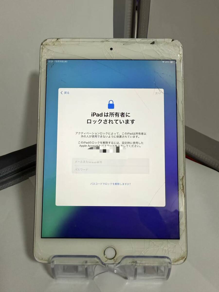 Yahoo!オークション -「ipad ジャンク 割れ」の落札相場・落札価格