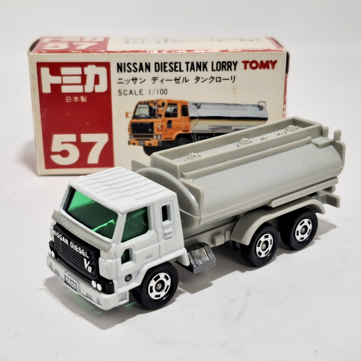 Yahoo!オークション -「トミカ タンクローリー」の落札相場・落札価格