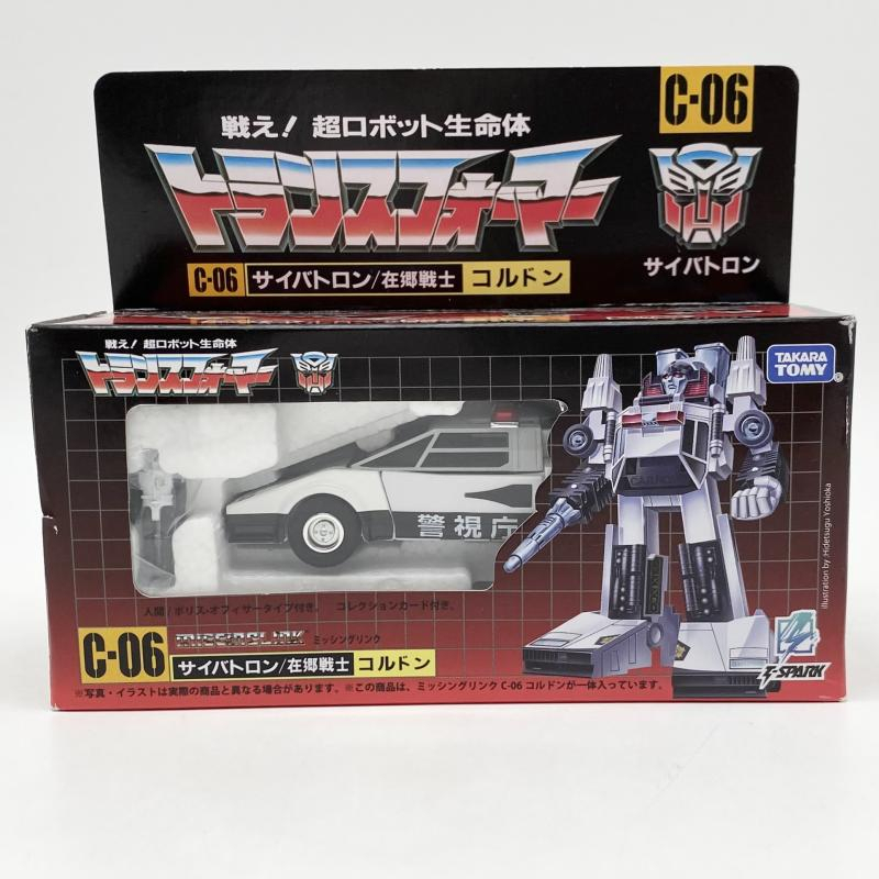 2026年最新】Yahoo!オークション -戦え!超ロボット生命体