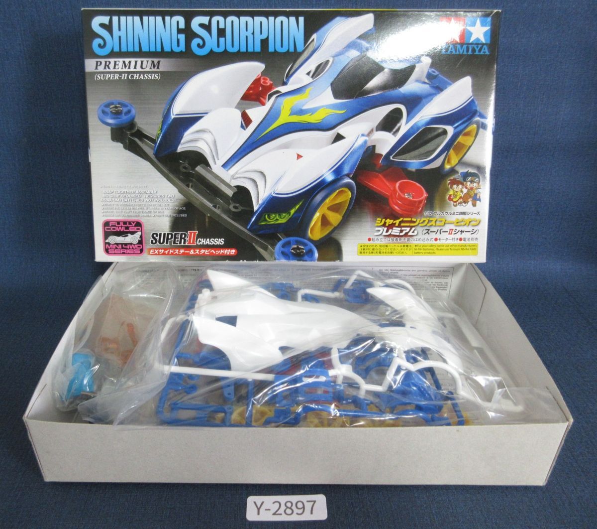 2026年最新】Yahoo!オークション -ミニ四駆スーパー1シャーシの中古品