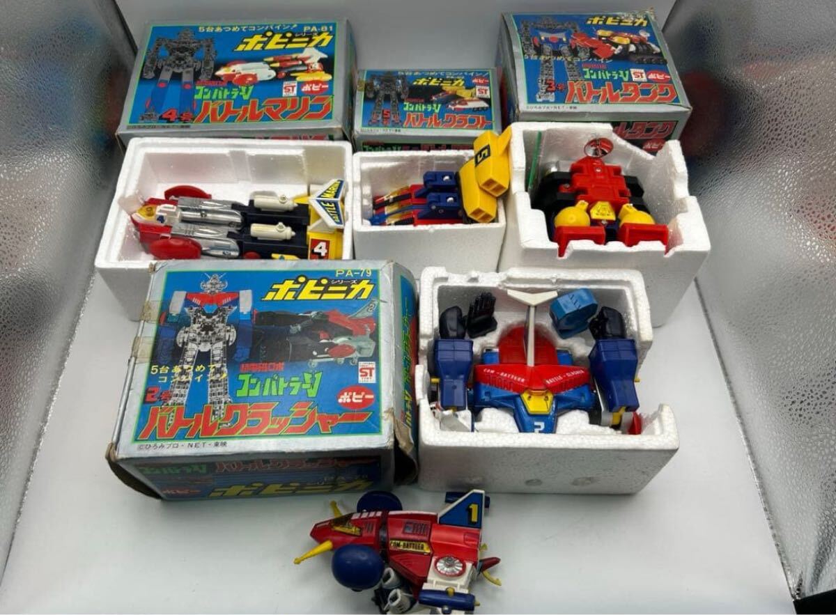 2026年最新】Yahoo!オークション -超合金(ビンテージ)の中古品・新品