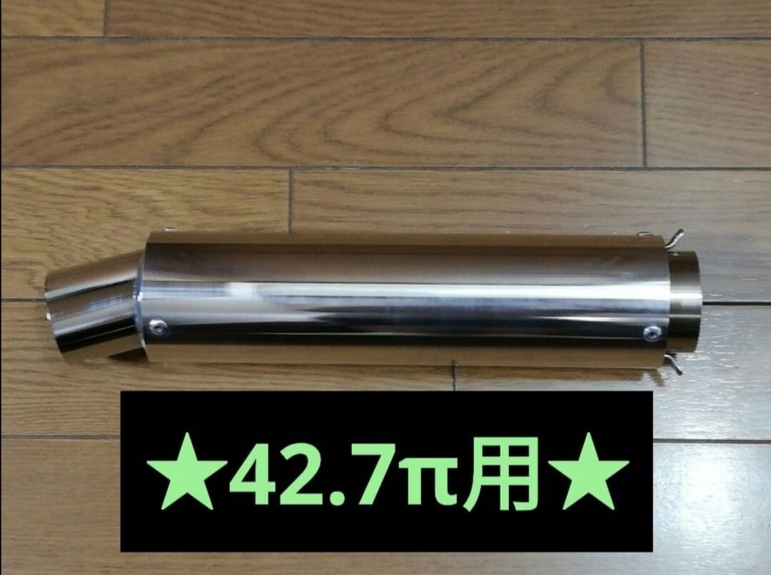 Yahoo!オークション -「cbx 42.7」の落札相場・落札価格