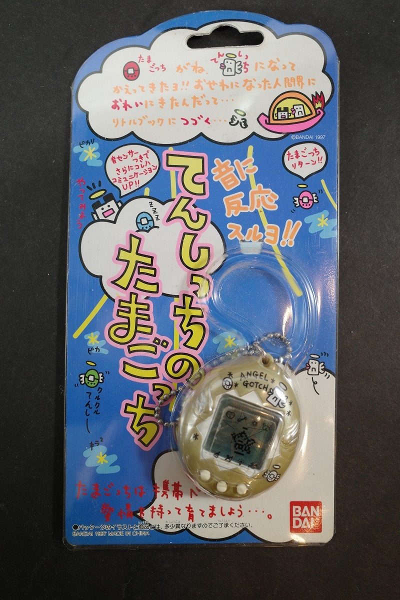 2026年最新】Yahoo!オークション -てんしっちのたまごっち(たまごっち