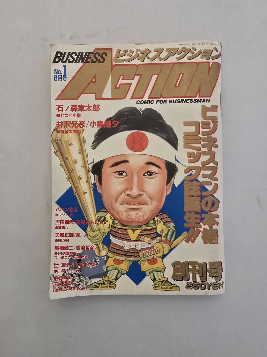 2026年最新】Yahoo!オークション -希少激レア(本、雑誌)の中古品・新品
