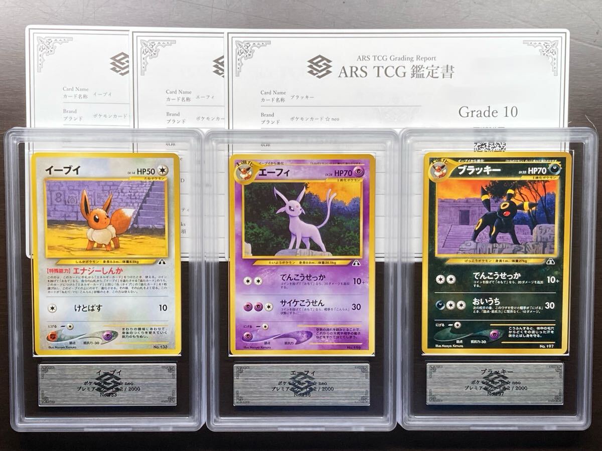 Yahoo!オークション -「プレミアムファイル2」(トレーディングカード