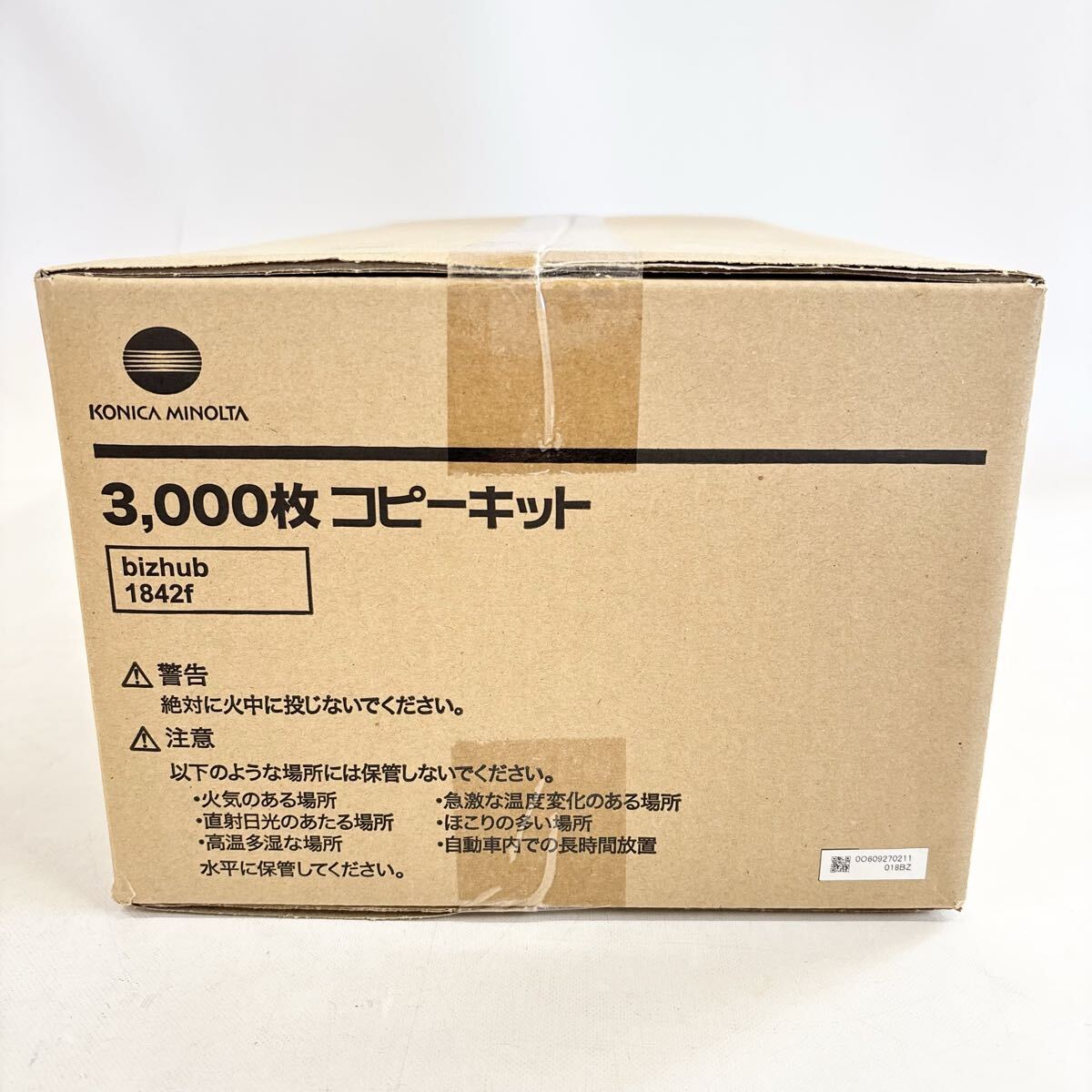 2026年最新】Yahoo!オークション -konica minolta(複合機、コピー機)の