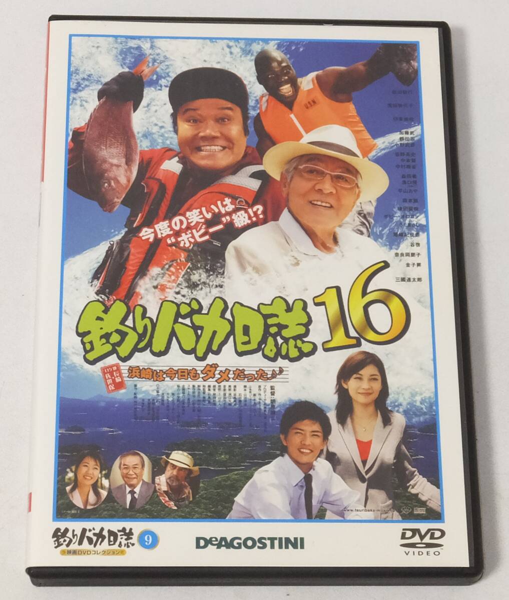 Yahoo!オークション -「釣りバカ日誌 dvdコレクション」の落札相場