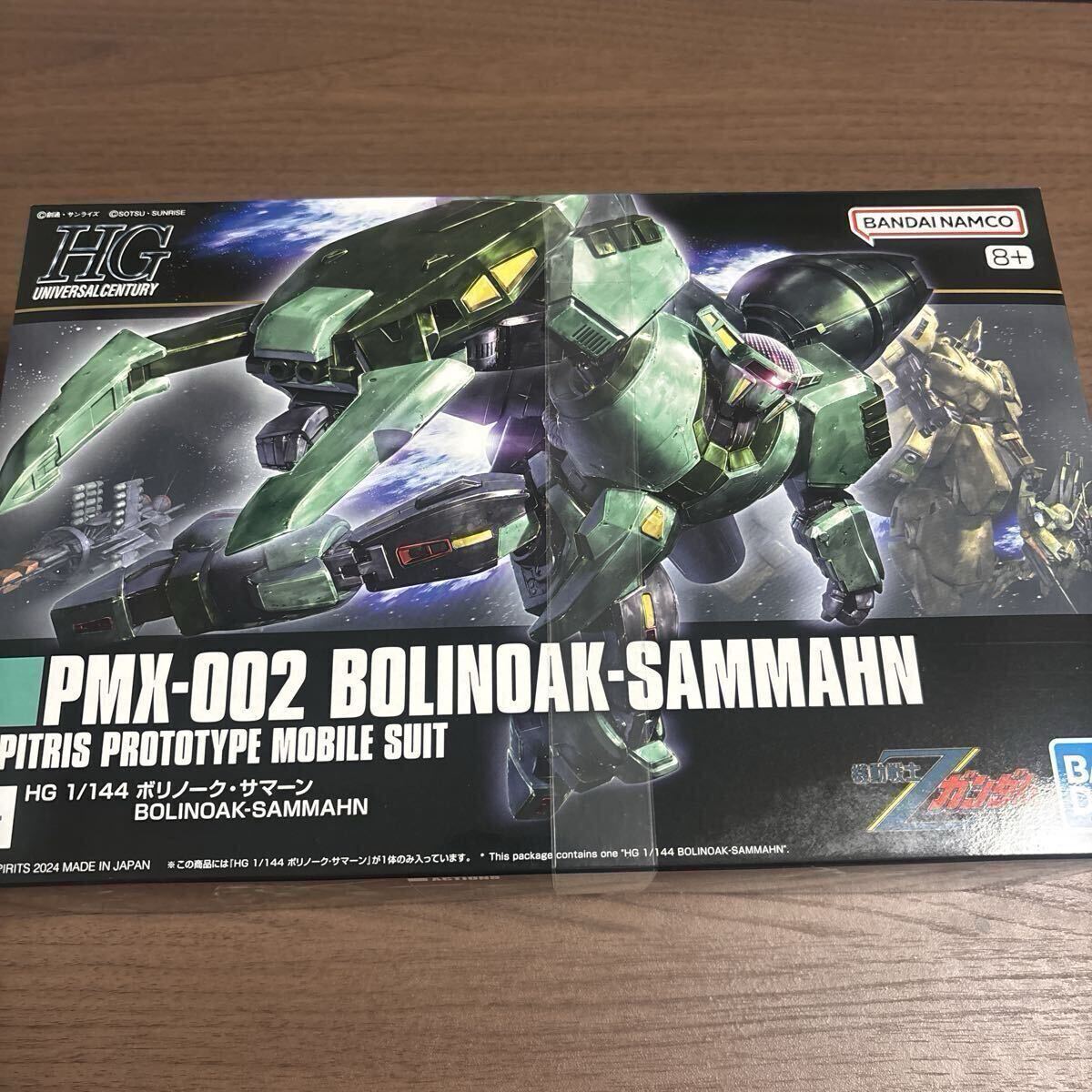 2026年最新】Yahoo!オークション -ガンプラ 未組立 hgの中古品・新品