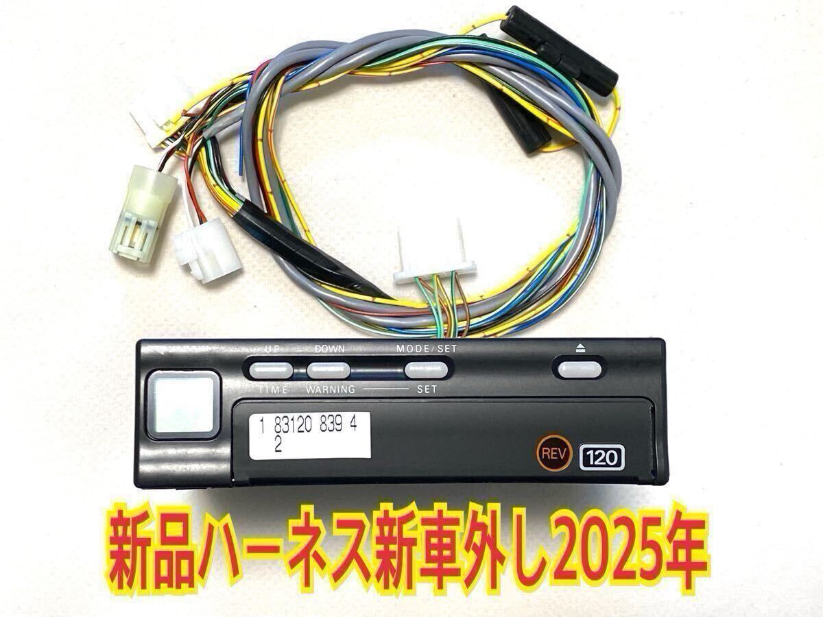 2026年最新】Yahoo!オークション -矢崎タコグラフ120の中古品・新品