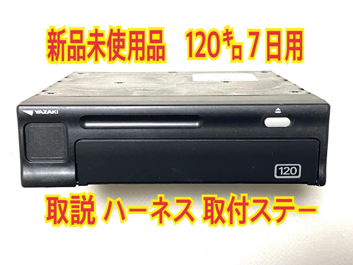 2026年最新】Yahoo!オークション -タコグラフ(パーツ)の中古品・新品