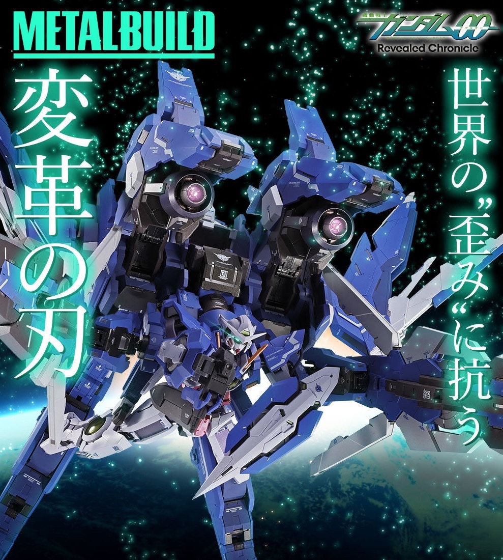 Yahoo!オークション -「metal build gnアームズtype-e」の落札相場