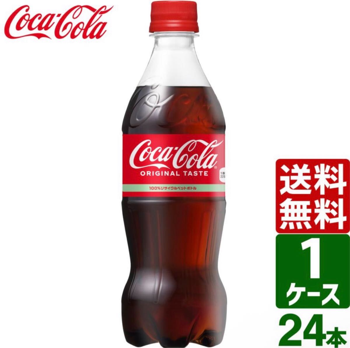 2026年最新】Yahoo!オークション -コカ・コーラの中古品・新品・未使用
