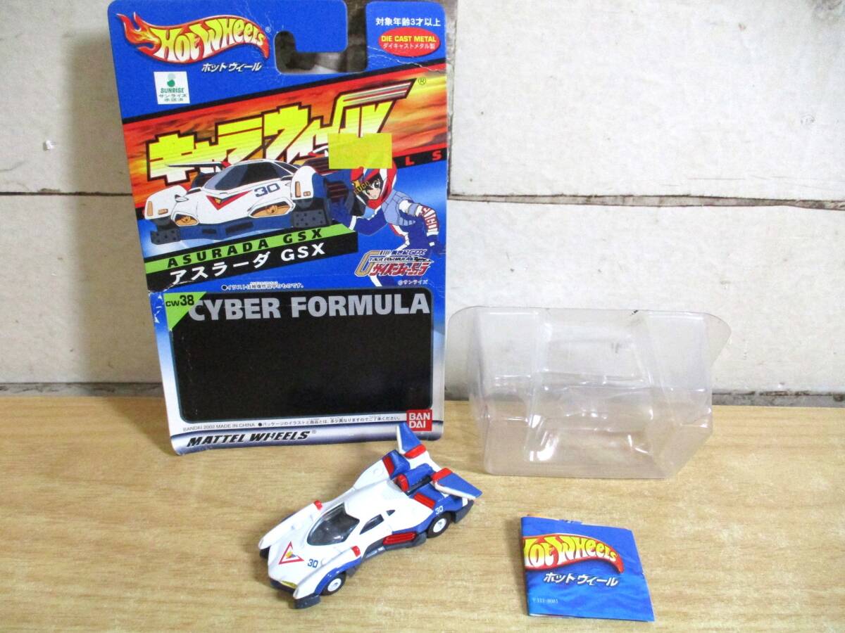 2026年最新】Yahoo!オークション -キャラウィール アスラーダの中古品