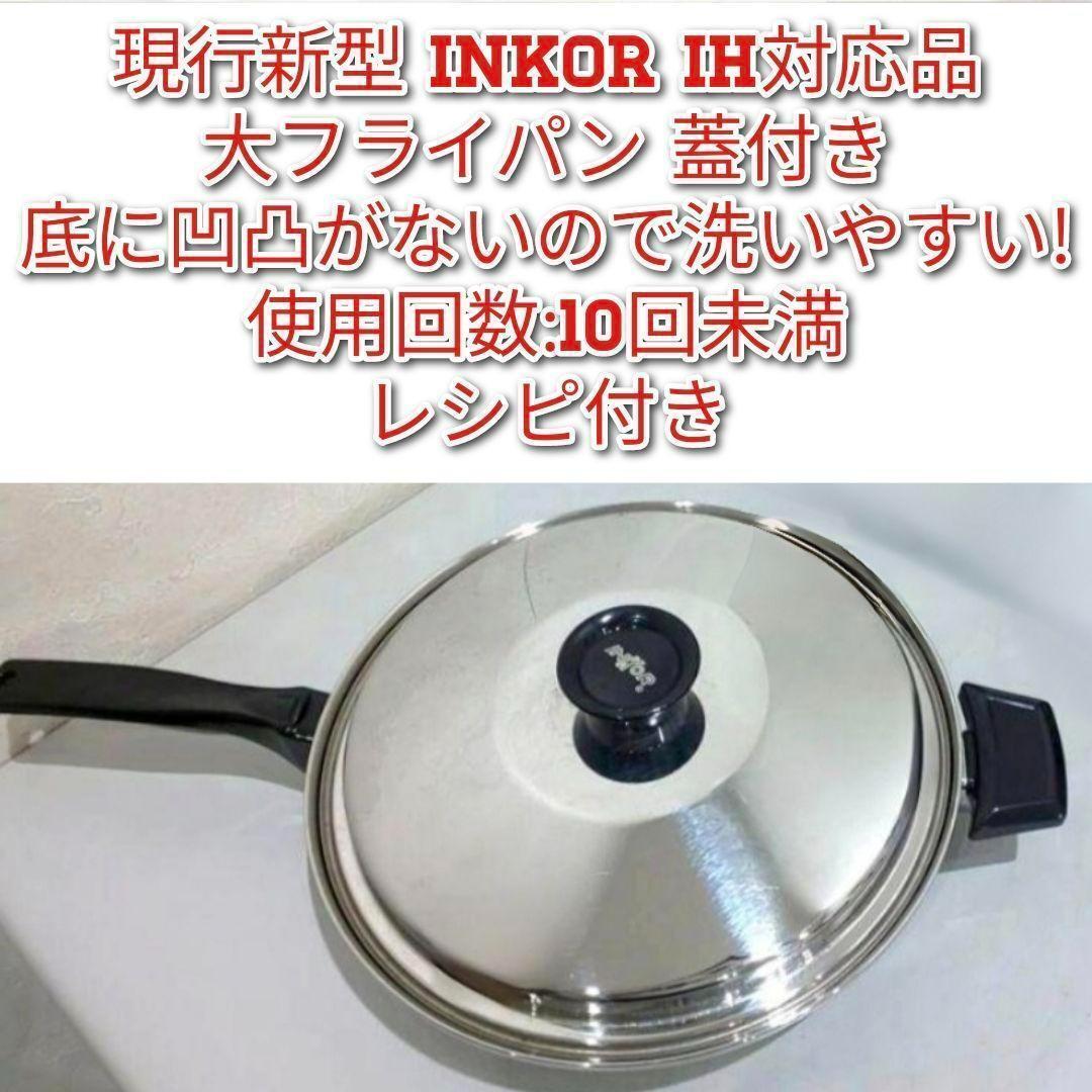 2026年最新】Yahoo!オークション -インコアの中古品・新品・未使用品一覧