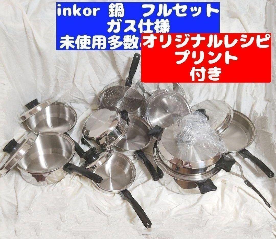 2026年最新】Yahoo!オークション -inkor インコアの中古品・新品・未