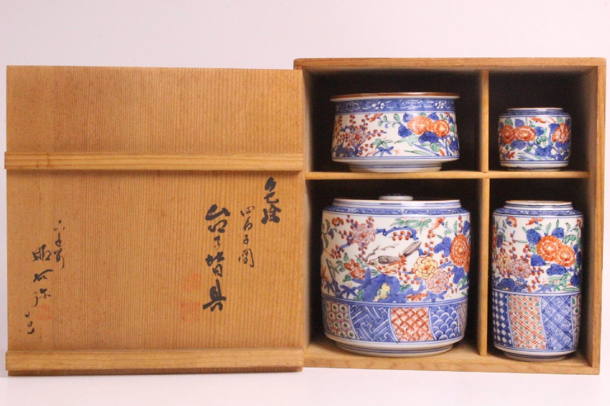 2026年最新】Yahoo!オークション -平安昭阿弥の中古品・新品・未使用品一覧