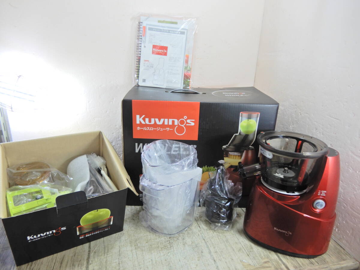 Yahoo!オークション -「クビンス ホールスロージューサー」の落札相場