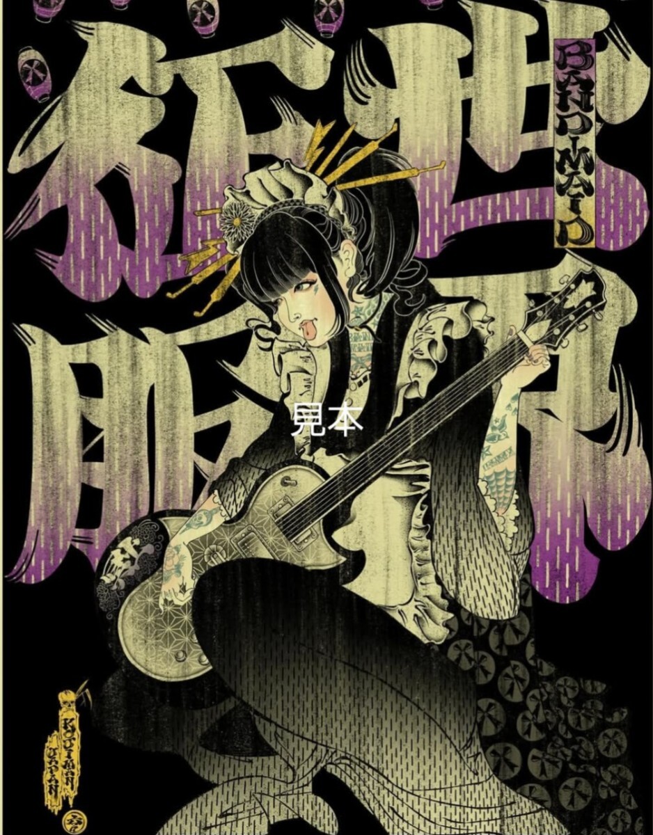 2026年最新】Yahoo!オークション -band-maidの中古品・新品・未使用品一覧