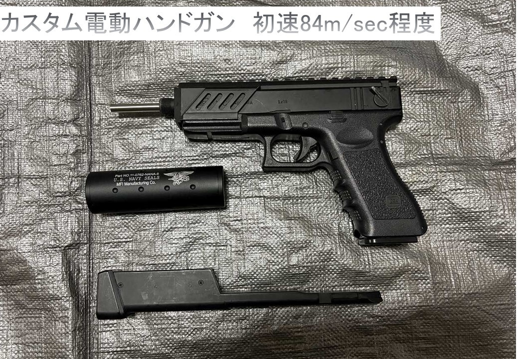 2026年最新】Yahoo!オークション -グロック18cの中古品・新品・未使用