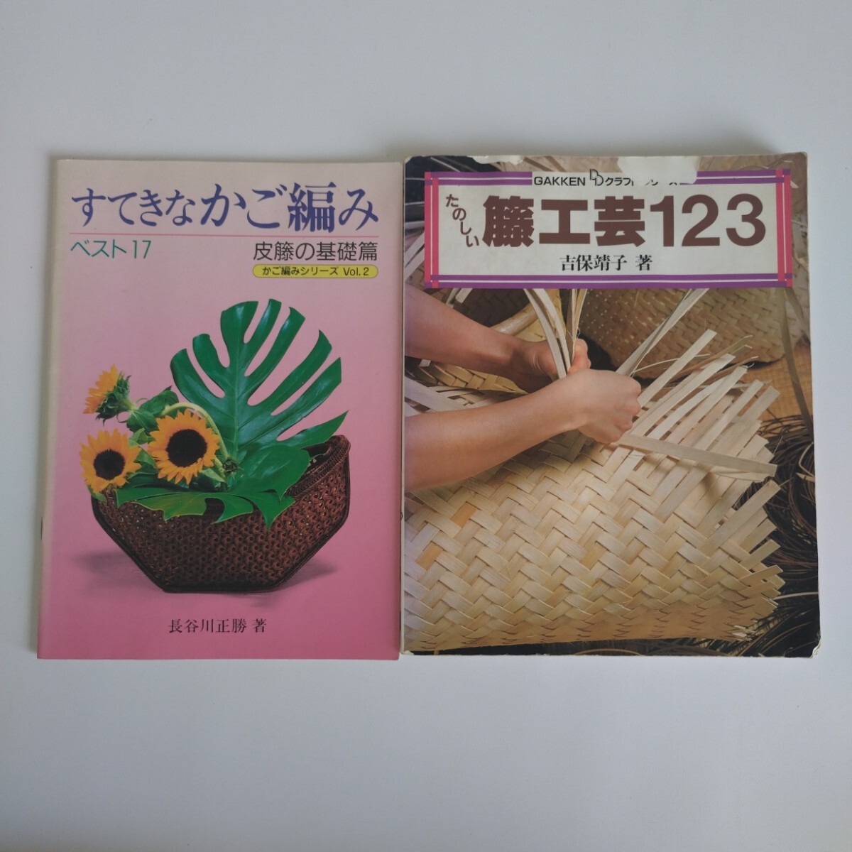 2026年最新】Yahoo!オークション -籐(本、雑誌)の中古品・新品・古本一覧