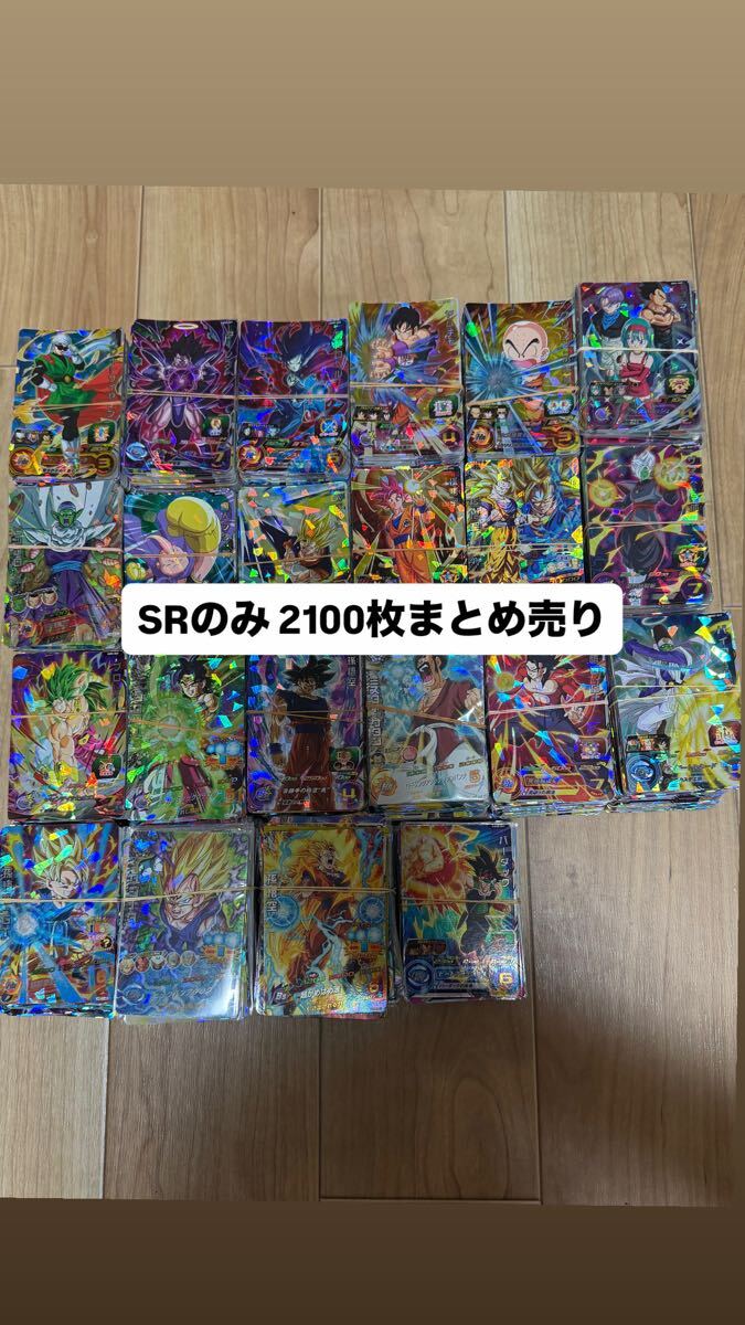 2026年最新】ドラゴンボールヒーローズ トレーディングカード 引退商品