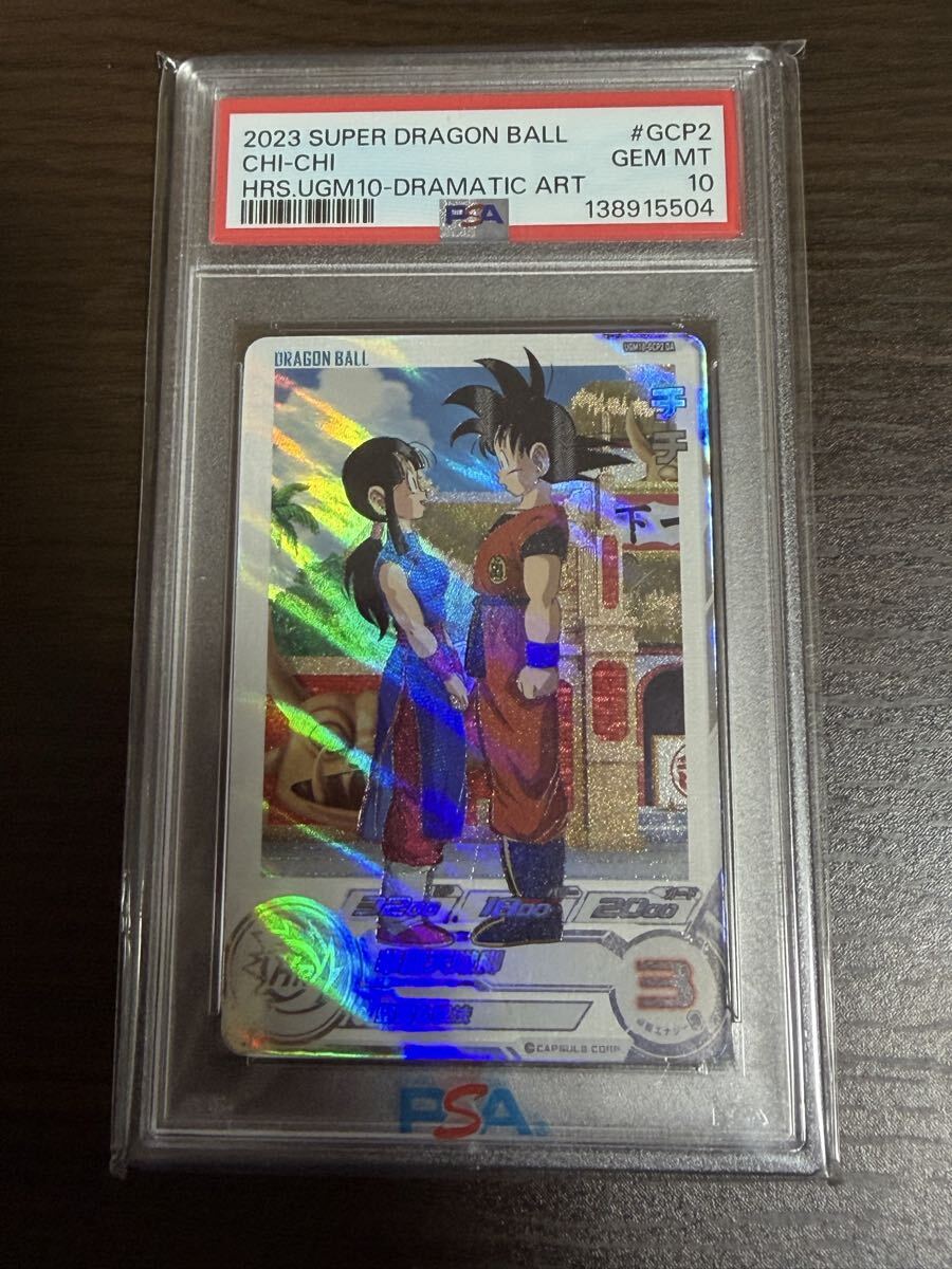 Yahoo!オークション -「ドラゴンボールヒーローズda」の落札相場・落札価格