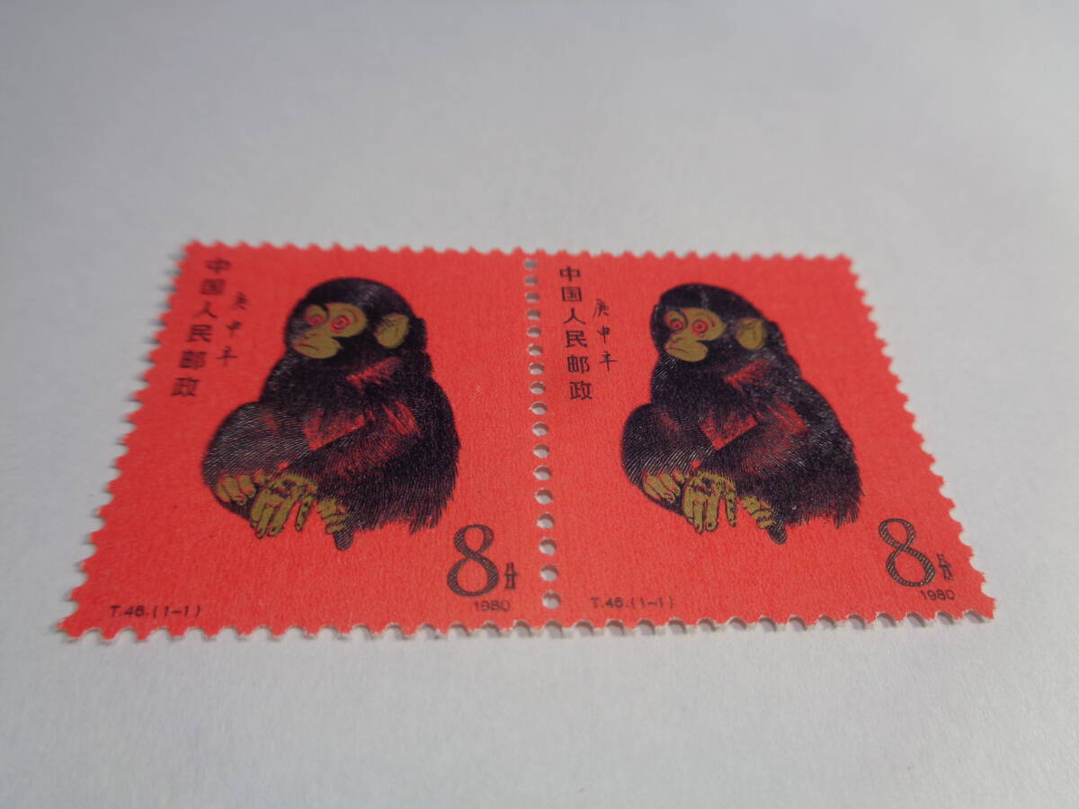 Yahoo!オークション -「中国 切手 (干支 年賀)」の落札相場・落札価格