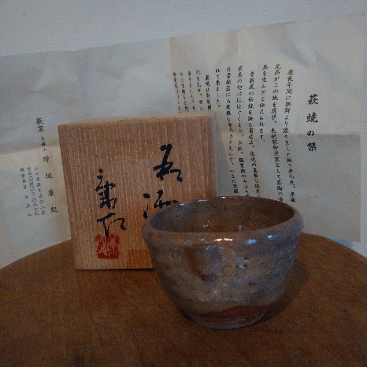 2026年最新】Yahoo!オークション -野坂康起の中古品・新品・未使用品一覧