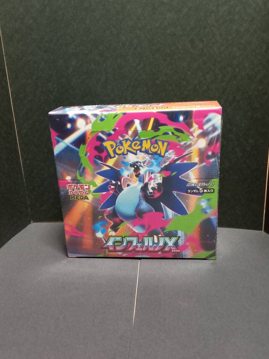 2026年最新】Yahoo!オークション -ポケモンカードbox未開封の中古品