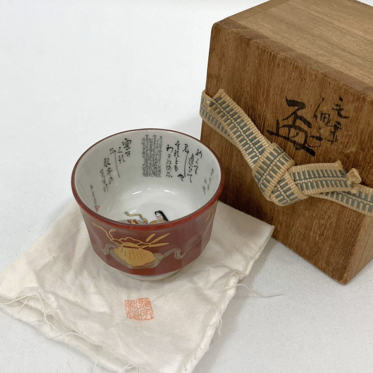 2026年最新】Yahoo!オークション -田村敬星の中古品・新品・未使用品一覧