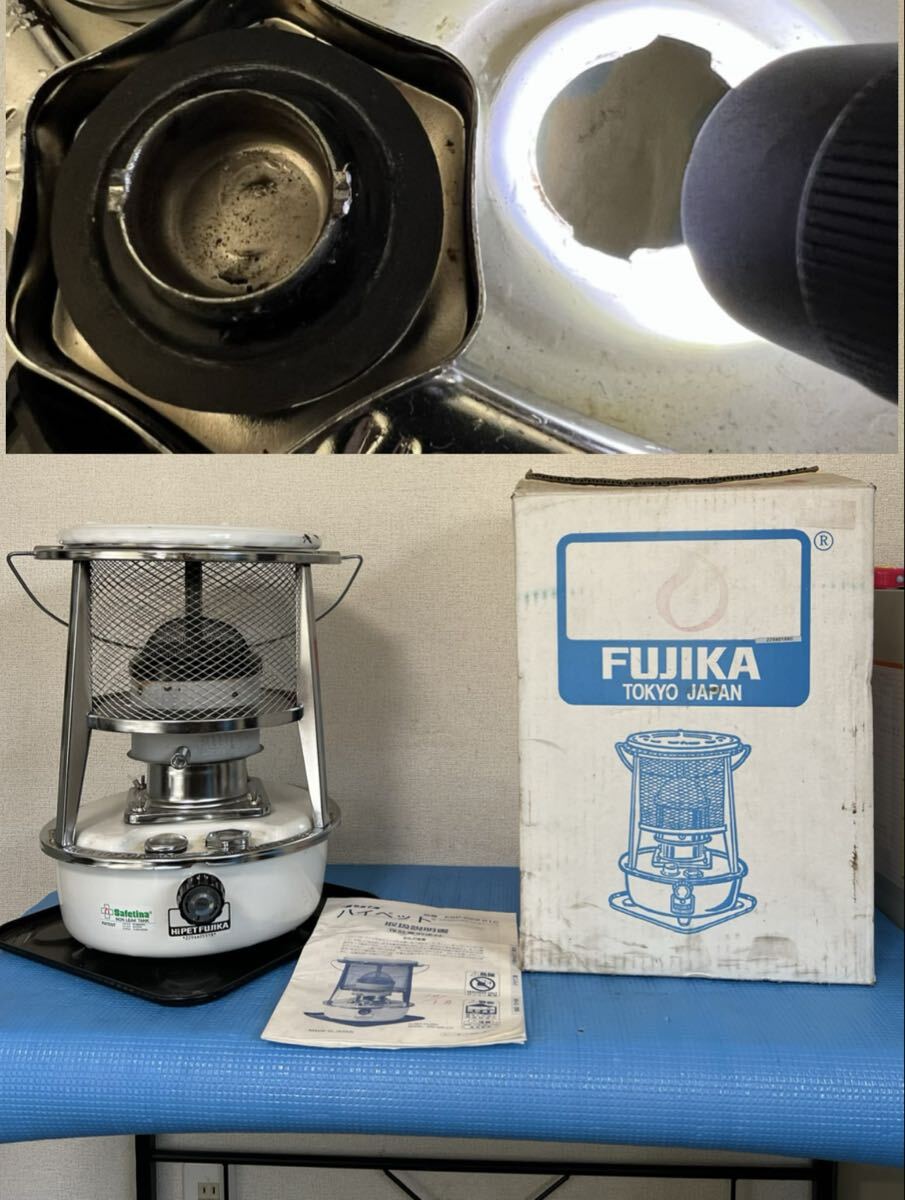 2026年最新】Yahoo!オークション -フジカ ストーブの中古品・新品・未