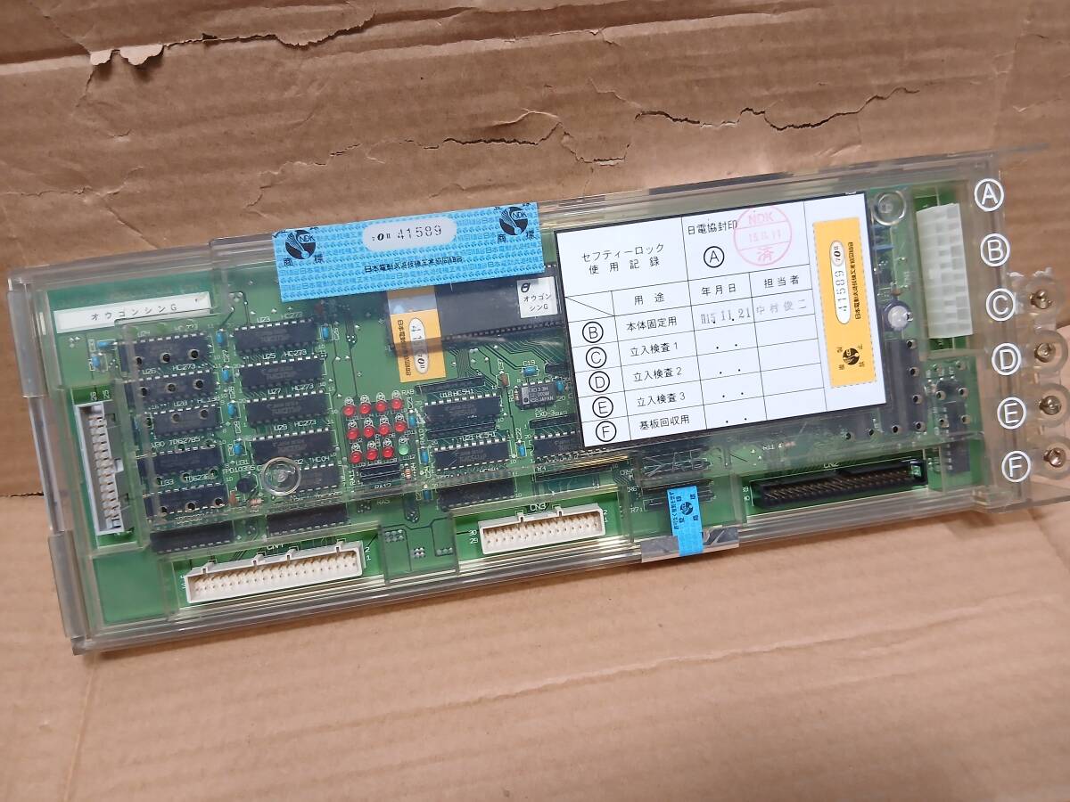 2026年最新】Yahoo!オークション -パチンコ 基板の中古品・新品・未