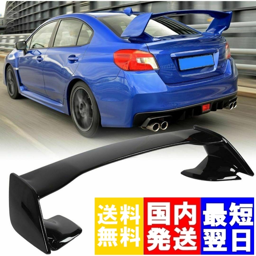 2026年最新】WRX STI VABに最適なパーツが勢揃い！- Yahoo!オークション