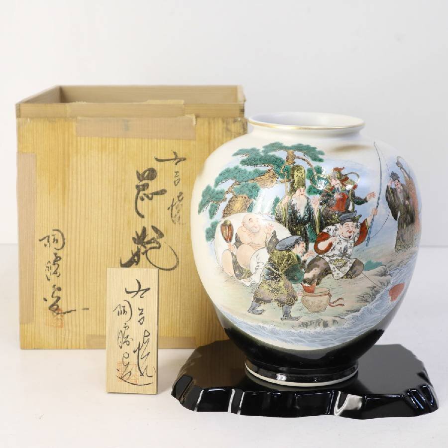 2026年最新】Yahoo!オークション -九谷焼 花瓶 七福神(日本の陶磁)の