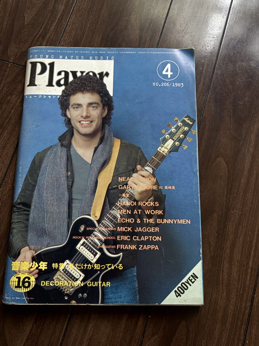 2026年最新】Yahoo!オークション -ストリートスライダーズの中古品