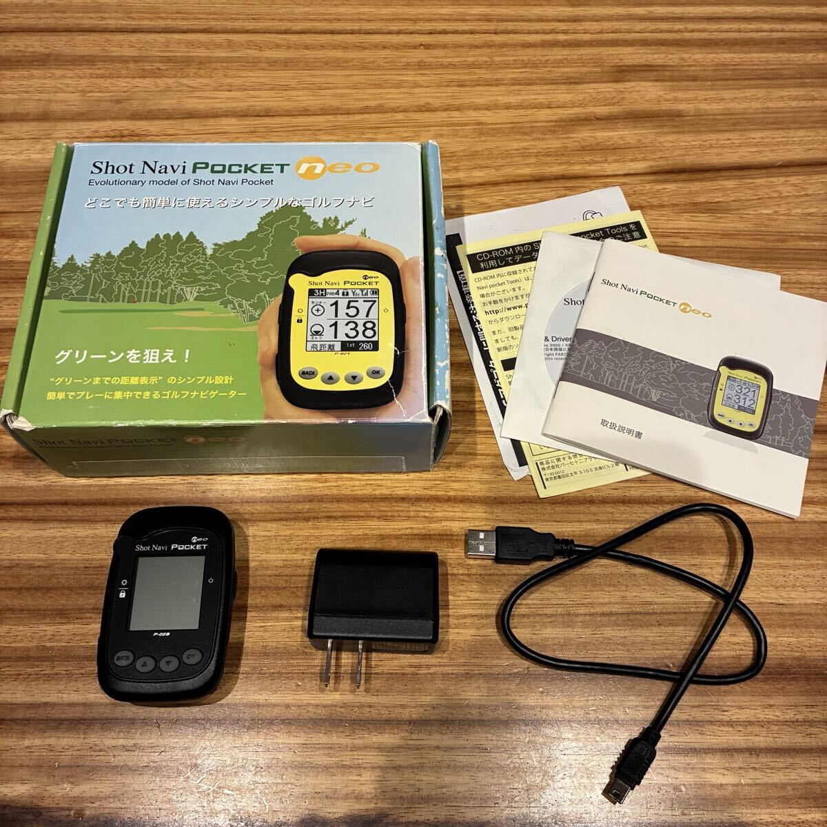 2026年最新】Yahoo!オークション -ポケットナビの中古品・新品・未使用