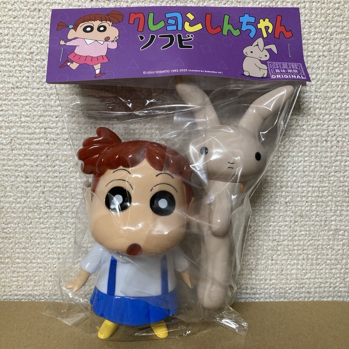 クレヨンしんちゃん パンクドランカーズ アイツ しんちゃん 第一弾