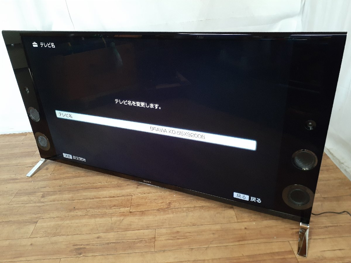Yahoo!オークション -「bravia kd-55x9200b」の落札相場・落札価格